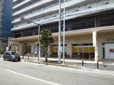 Supermarket. Motomachi Union Hiyoshi store up to (super) 90m