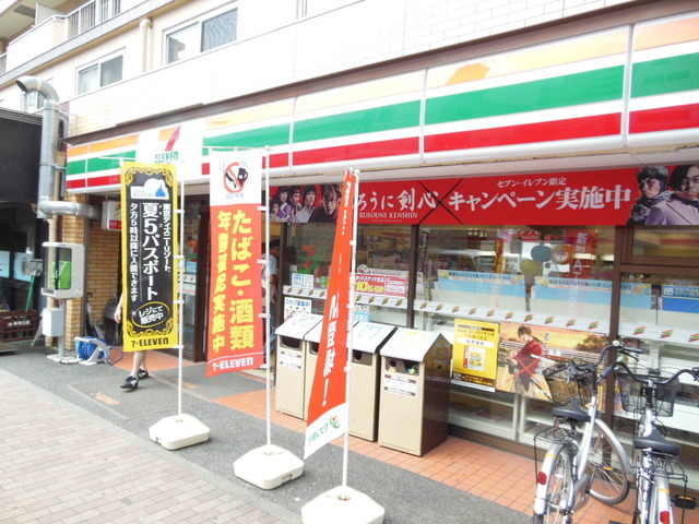 Convenience store. 280m to Seven-Eleven (convenience store)