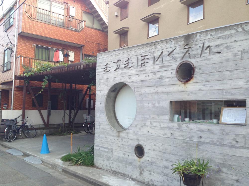 kindergarten ・ Nursery. Kizuki 345m to nursery school