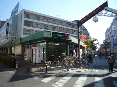 Supermarket. Maruetsu to (super) 541m