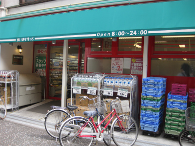 Supermarket. Maibasuketto Kosugi-cho 1-chome to (super) 718m