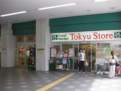 Supermarket. Shinmaruko Tokyu Store Chain to (super) 184m