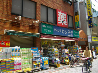 Dorakkusutoa. Medicine of Katsumata Shinmaruko shop 181m until (drugstore)