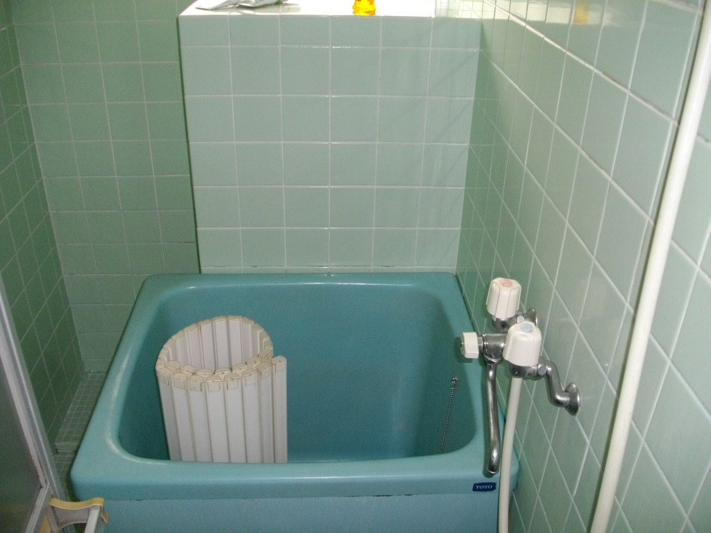 Bath