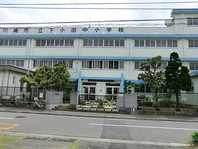 Primary school. Shimokotanaka until elementary school 80m