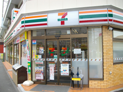 Convenience store. 184m to Seven-Eleven (convenience store)