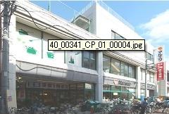 Supermarket. Maruetsu Hirama store up to (super) 661m