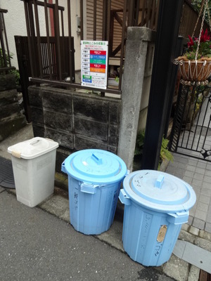 Other. Garbage dump