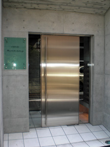 Entrance