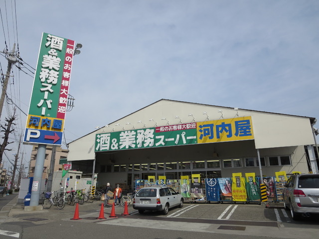 Supermarket. 670m to business Super (Super)