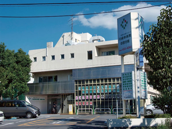 Surrounding environment. Kou Kawasaki hospital Nakahara Branch Hospital (a 10-minute walk, About 800m)