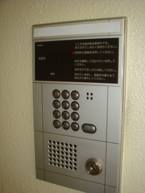 Security