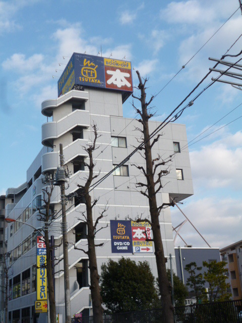 Other. 1000m to TSUTAYA (Other)