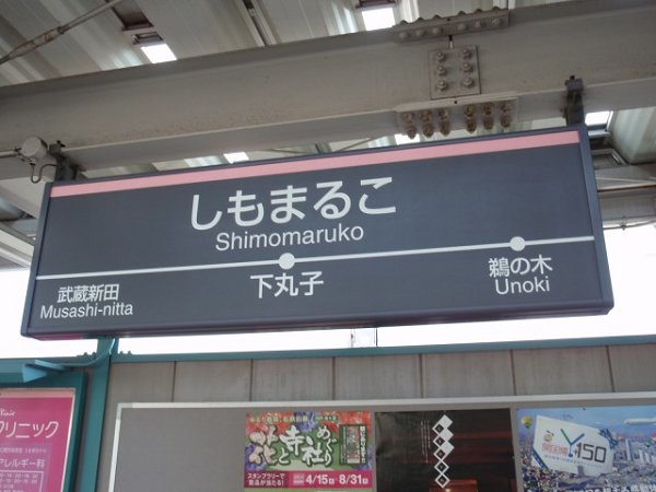 Other