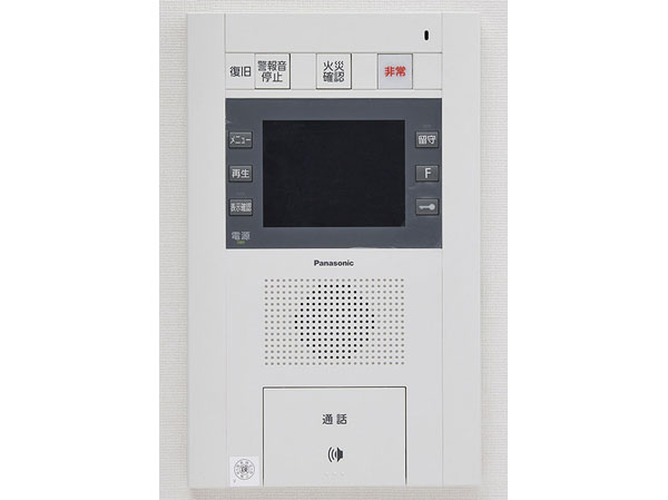 Security.  [Hands-free intercom with color monitor] The entrance of the visitor can be confirmed in the audio and video. It is hands-free type that does not use the handset. With recording function, Record the visitors at the time of absence. (Same specifications)