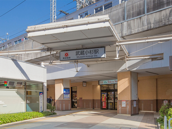 Surrounding environment. Tokyu Toyoko Line "Musashi Kosugi" station south exit (about 780m ・ A 10-minute walk)
