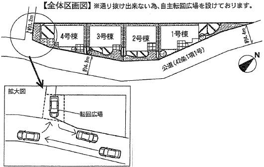 Compartment figure. 38,800,000 yen, 4LDK, Land area 62.7 sq m , Building area 109.71 sq m