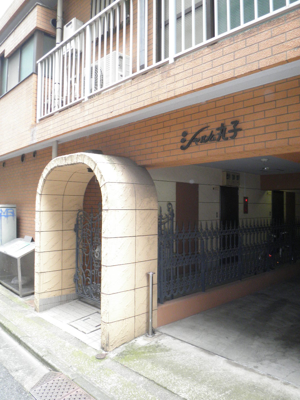 Entrance