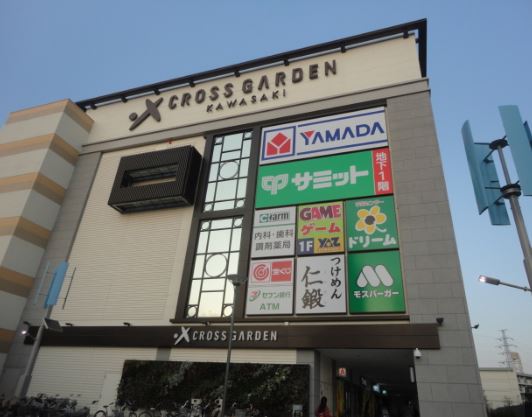 Shopping centre. 1000m to cross Garden Kawasaki (shopping center)