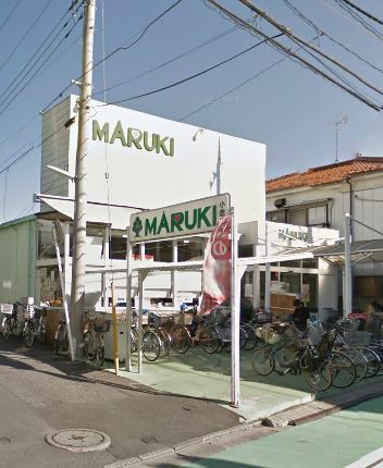 Supermarket. Maruki Kokura to (super) 210m