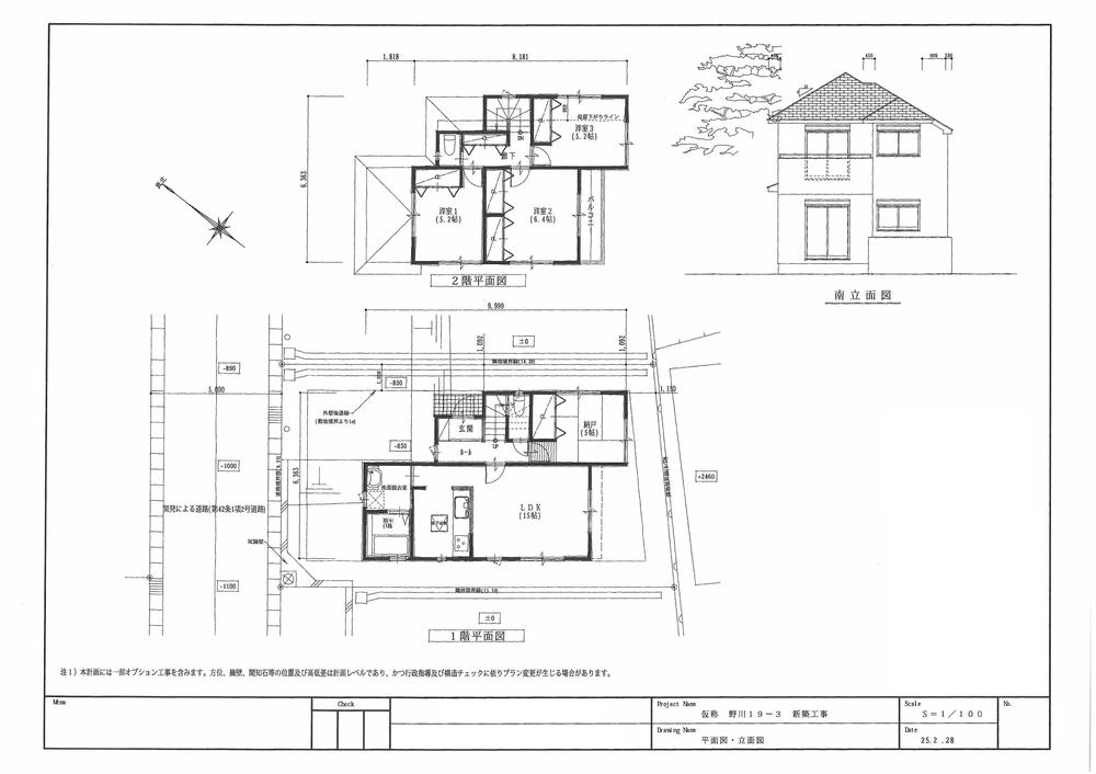 Floor plan. (3 Building), Price 40,500,000 yen, 4LDK, Land area 100.49 sq m , Building area 96.72 sq m