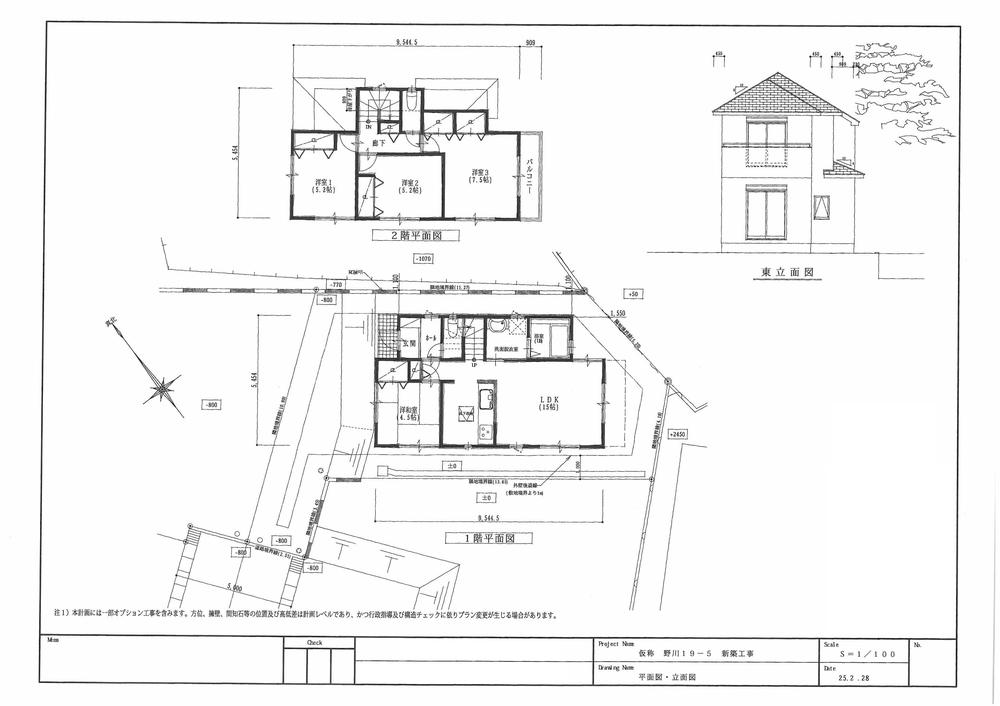 Floor plan. (5 Building), Price 41,500,000 yen, 4LDK, Land area 100.49 sq m , Building area 96.72 sq m