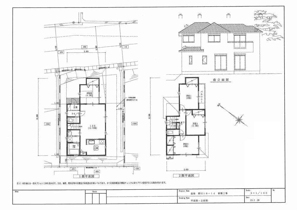 Floor plan. (14 Building), Price 41,500,000 yen, 4LDK, Land area 100.5 sq m , Building area 96.05 sq m