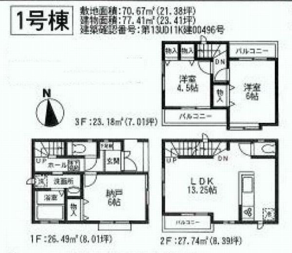 Floor plan. (1 Building), Price 37,800,000 yen, 2LDK+S, Land area 70.67 sq m , Building area 77.41 sq m