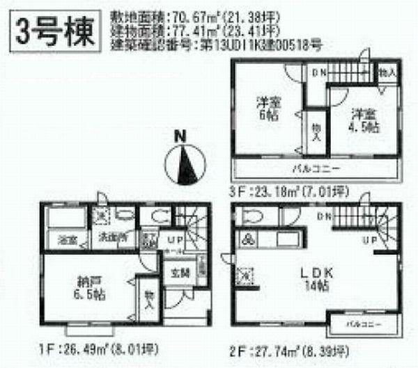 Floor plan. (3 Building), Price 37,800,000 yen, 2LDK+S, Land area 70.67 sq m , Building area 77.41 sq m