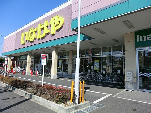 Supermarket. 640m until Inageya Kawasaki Minamikase shop