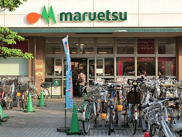 Supermarket. Maruetsu Kashimada store up to (super) 489m