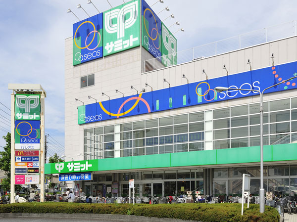 Surrounding environment. Summit store Minamikase store (about 1040m / Walk 13 minutes)