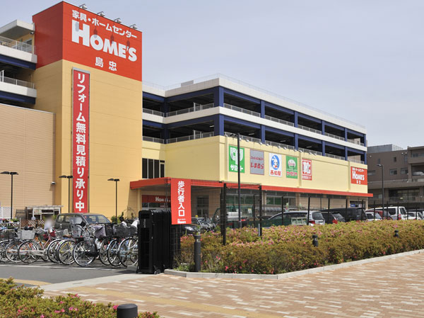 Surrounding environment. Shimachu Co., Ltd. Holmes Shin-Kawasaki shop (about 1190m / A 15-minute walk)