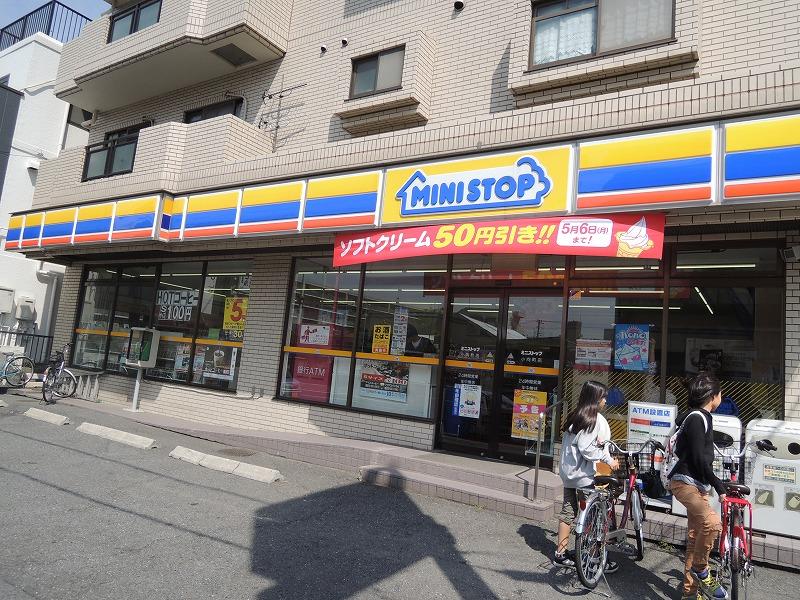 Convenience store. MINISTOP (convenience store) to 400m