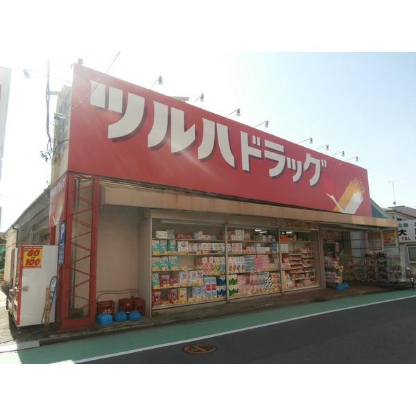 Drug store. Tsuruha 259m to drag Kokura