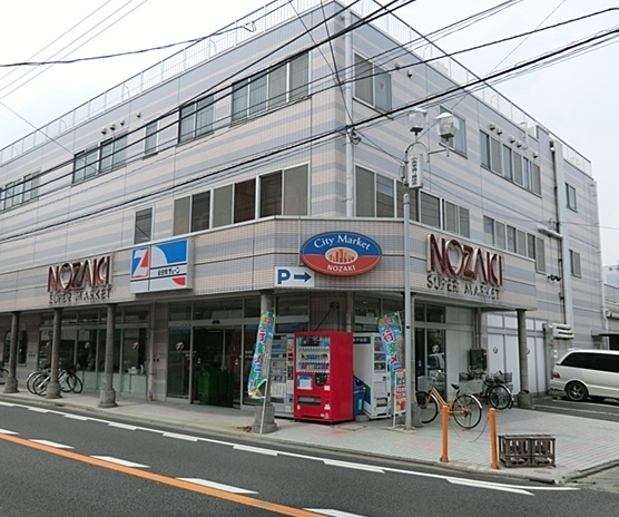 Supermarket. 828m to Super Nozaki Komukai store (Super)