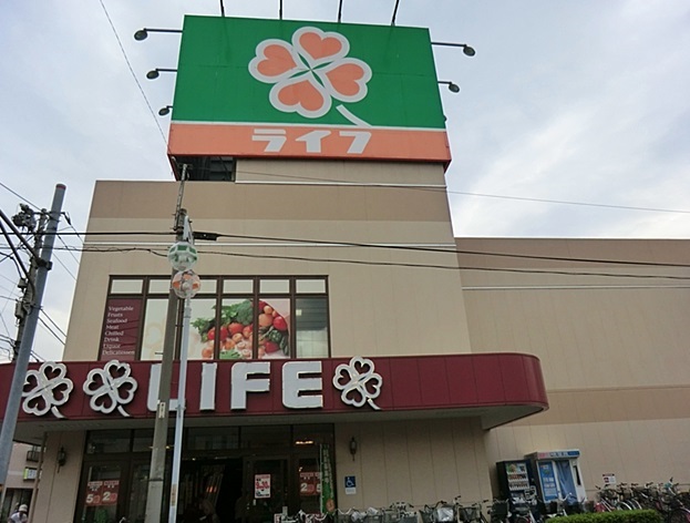 Supermarket. 920m up to life Kawasaki Miyuki store (Super)