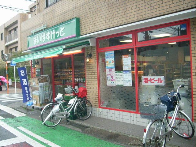 Supermarket. Maibasuketto Todehon cho shop (super) up to 335m