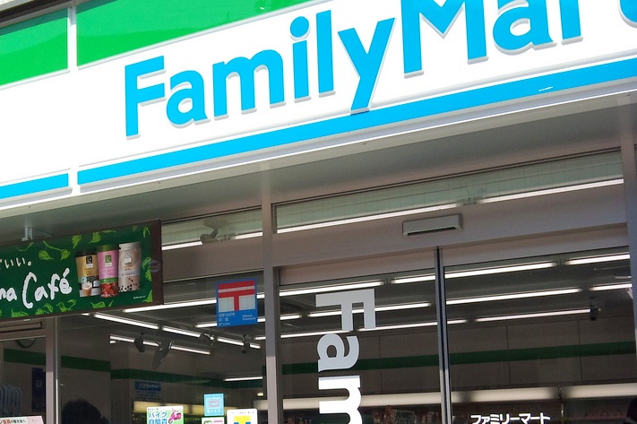 Convenience store. FamilyMart Kou Kuyakushomae store up (convenience store) 103m
