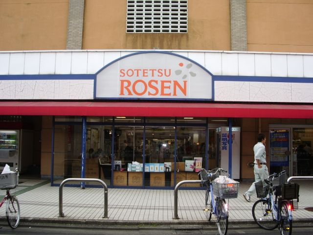 Shopping centre. 430m to Sotetsu Rosen (shopping center)