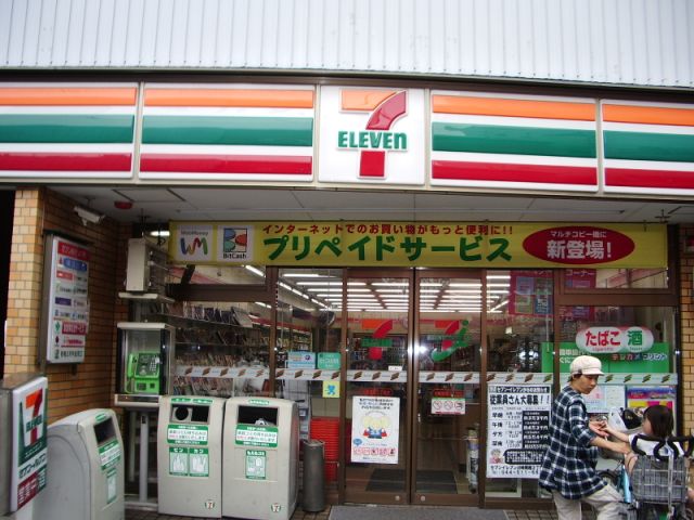 Convenience store. 130m to Seven-Eleven (convenience store)