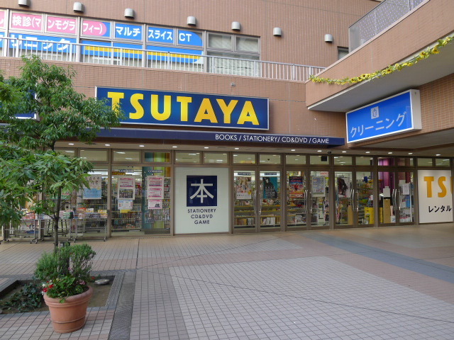 Other. TSUTAYA Kashimada store up to (other) 450m