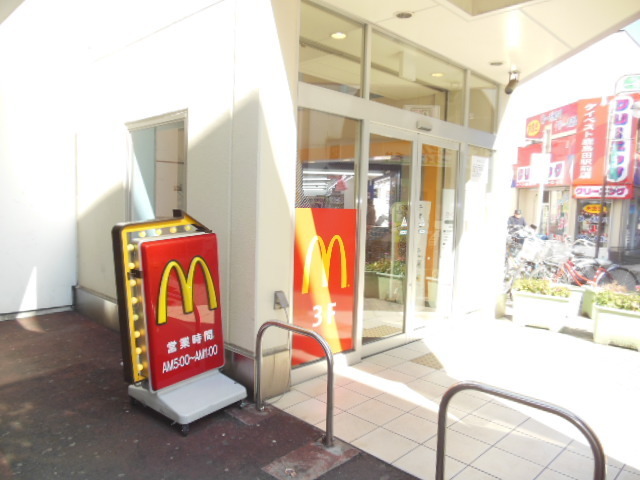 Other. McDonald's Kashimada until Station (other) 450m