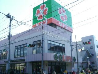 Supermarket. Life until Kawasaki Miyuki shop 439m nearest super. It is very convenient if you are open until late at night.