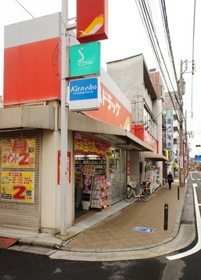 Dorakkusutoa. Tsuruha drag Kashimada shop 356m until (drugstore)