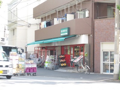 Supermarket. Maibasuketto Kawasaki Shimohirama store up to (super) 118m