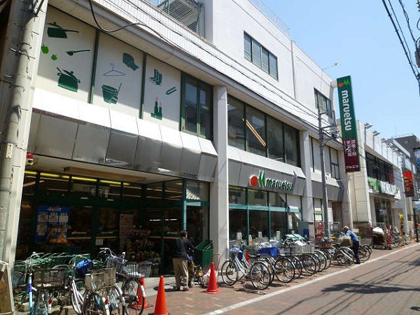 Supermarket. Maruetsu Hirama store up to (super) 360m