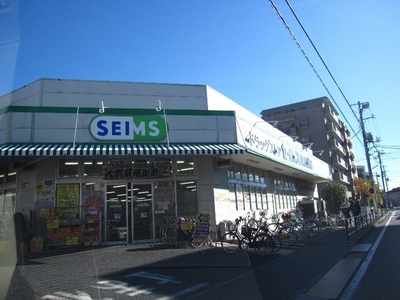 Dorakkusutoa. Drag Seimusu Minamikase shop 427m until (drugstore)