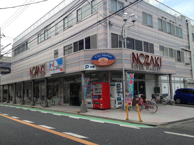 Supermarket. 368m to Super Nozaki Komukai store (Super)