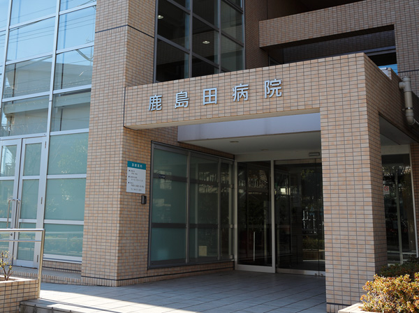 Surrounding environment. Kashimada hospital (7 min walk ・ About 530m)